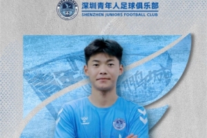 极速云南玉昆VS上海海港比赛回放_极速云南玉昆VS上海海港比赛回放高清无广告_极速云南玉昆VS上海海港比赛回放流畅直播入口
