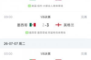 中超直播网360_中超直播网360无插件直播_中超直播网360免费高清观看