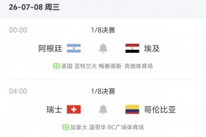 中超直播网_中超直播网超清直播_中超直播网1080p 在线观看