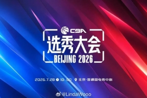 重磅鹈鹕vs黄蜂直播_重磅鹈鹕vs黄蜂直播实时直播_重磅鹈鹕vs黄蜂直播高清流畅观看