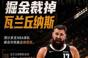 太阳vs鹈鹕_太阳vs鹈鹕高清无广告_太阳vs鹈鹕流畅直播入口