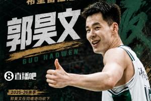 极速太阳vs雄鹿比赛回放_极速太阳vs雄鹿比赛回放免费高清直播_极速太阳vs雄鹿比赛回放在线观看入口
