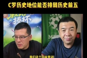 极速中超直播平台高清回放_极速中超直播平台高清回放免费看_极速中超直播平台高清回放高清直播回放