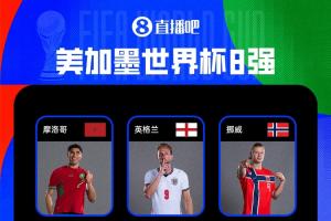 U17男篮世界杯美国U17男篮vs塞尔维亚U17男篮_U17男篮世界杯美国U17男篮vs塞尔维亚U17男篮免费看_U17男篮世界杯美国U17男篮vs塞尔维亚U17男篮高清直播回放