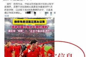 中超直播吧_中超直播吧高清直播_中超直播吧在线观看无插件