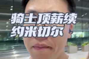 NBA猛龙vs步行者_NBA猛龙vs步行者无插件直播_NBA猛龙vs步行者免费高清观看
