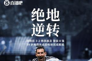 NBA老鹰vs雷霆_NBA老鹰vs雷霆免费观看_NBA老鹰vs雷霆高清无插件直播