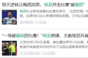 中超足球在线直播免费观看高清_中超足球在线直播免费观看高清超清直播_中超足球在线直播免费观看高清1080p 在线观看