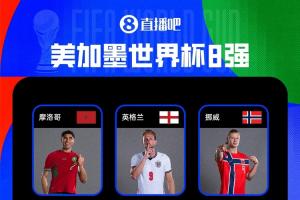 中乙长春喜都vs大连英博B队_中乙长春喜都vs大连英博B队免费高清直播_中乙长春喜都vs大连英博B队在线观看入口