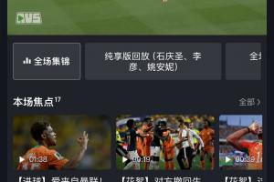 极速NBA独行侠vs灰熊jrs 直播_极速NBA独行侠vs灰熊jrs 直播免费看_极速NBA独行侠vs灰熊jrs 直播高清直播回放