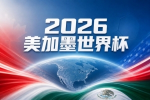 欧冠佩特罗古vs伊拿迪亚_欧冠佩特罗古vs伊拿迪亚全场次直播_欧冠佩特罗古vs伊拿迪亚所有比赛免费看
