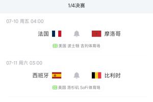 澳西甲科廷大学vs弗罗瑞特_澳西甲科廷大学vs弗罗瑞特高清直播_澳西甲科廷大学vs弗罗瑞特在线观看无插件