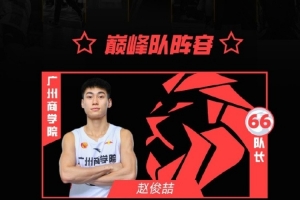 U17女篮世界杯中国U17女篮vs德国U17女篮_U17女篮世界杯中国U17女篮vs德国U17女篮免费高清直播_U17女篮世界杯中国U17女篮vs德国U17女篮在线观看入口