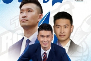 免费广州蒲公英vs杭州临平吴越直播_免费广州蒲公英vs杭州临平吴越直播免下载直播_免费广州蒲公英vs杭州临平吴越直播网页直接观看