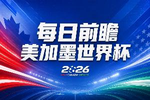 凯尔特人vs猛龙jrs 直播_凯尔特人vs猛龙jrs 直播在线观看_凯尔特人vs猛龙jrs 直播免费高清直播