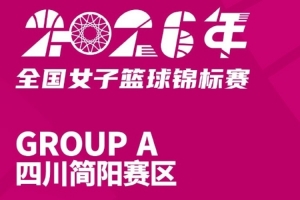 山西崇德荣海vs大连可为_山西崇德荣海vs大连可为免费观看_山西崇德荣海vs大连可为高清无插件直播