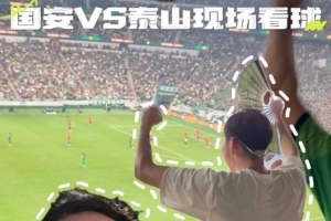 中乙上海海港富盛经开vs山西崇德荣海_中乙上海海港富盛经开vs山西崇德荣海在线观看_中乙上海海港富盛经开vs山西崇德荣海免费高清直播