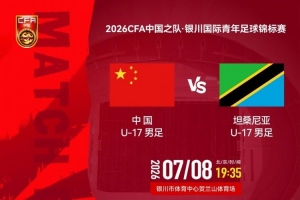 中超云南玉昆vs上海海港_中超云南玉昆vs上海海港免费高清直播_中超云南玉昆vs上海海港在线观看入口