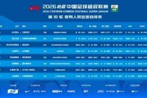 NBA雄鹿vs黄蜂_NBA雄鹿vs黄蜂在线观看_NBA雄鹿vs黄蜂免费高清直播