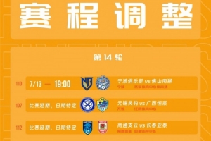 今日广州蒲公英vs杭州临平吴越jrs 直播_今日广州蒲公英vs杭州临平吴越jrs 直播全部赛程直播_今日广州蒲公英vs杭州临平吴越jrs 直播免费高清回放