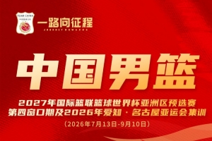 拉脱维亚U17女篮vs美国U17女篮_拉脱维亚U17女篮vs美国U17女篮超清直播_拉脱维亚U17女篮vs美国U17女篮1080p 在线观看