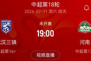 最新欧冠新圣徒vs沙巴巴库jrs 直播_最新欧冠新圣徒vs沙巴巴库jrs 直播实时直播_最新欧冠新圣徒vs沙巴巴库jrs 直播高清流畅观看