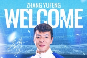 火爆威利普vs因勒乌德联直播_火爆威利普vs因勒乌德联直播免费观看_火爆威利普vs因勒乌德联直播高清无插件直播