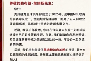 极速NBA雷霆vs湖人进球集锦_极速NBA雷霆vs湖人进球集锦免费观看_极速NBA雷霆vs湖人进球集锦高清无插件直播