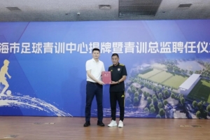 中超免费直播现场直播_中超免费直播现场直播高清无广告_中超免费直播现场直播流畅直播入口