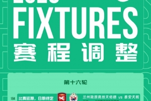 广州求信vs广东西南建设_广州求信vs广东西南建设超清直播_广州求信vs广东西南建设1080p 在线观看