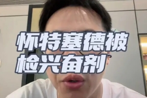 重磅NBA鹈鹕vs骑士直播_重磅NBA鹈鹕vs骑士直播全场次直播_重磅NBA鹈鹕vs骑士直播所有比赛免费看