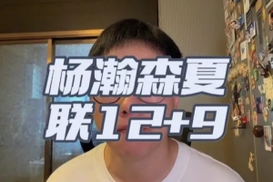 中超上海申花vs北京国安_中超上海申花vs北京国安全场次直播_中超上海申花vs北京国安所有比赛免费看