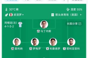 佛山“西甲”香港圣徒vs广州玉岩_佛山“西甲”香港圣徒vs广州玉岩超清直播_佛山“西甲”香港圣徒vs广州玉岩1080p 在线观看