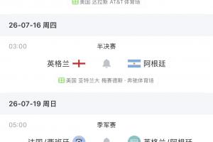 中乙深圳二零二八vs广州蒲公英_中乙深圳二零二八vs广州蒲公英在线观看_中乙深圳二零二八vs广州蒲公英免费高清直播